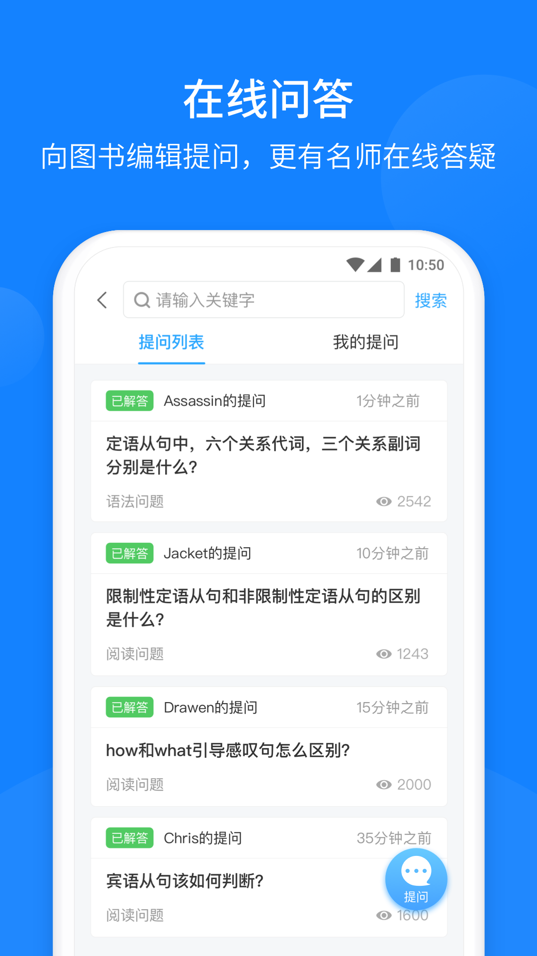 巅峰训练v3.0.3截图1