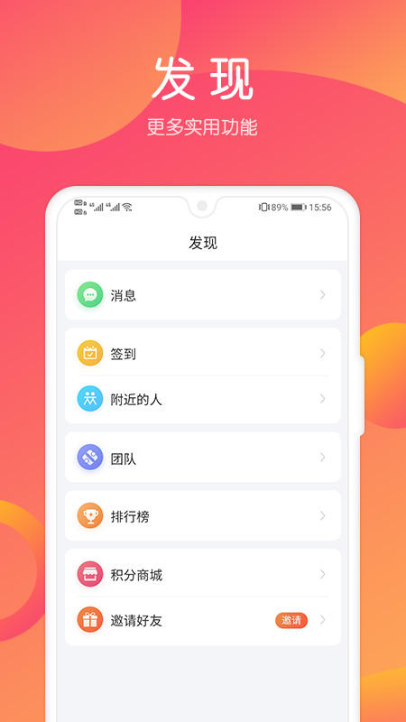 小猪导航截图3