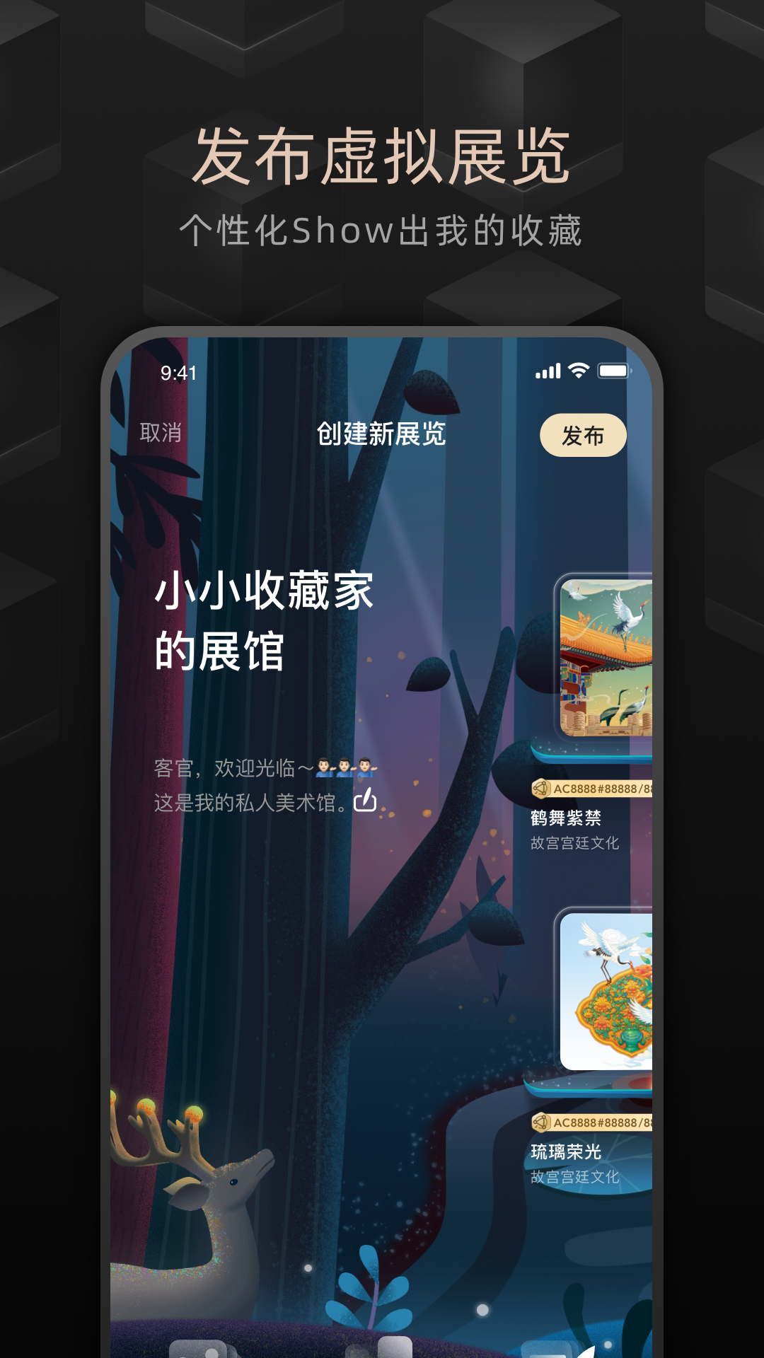 鲸探v1.3.3截图1