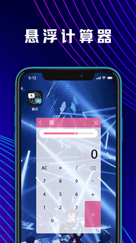 大学生数学计算器v4.2.3截图3