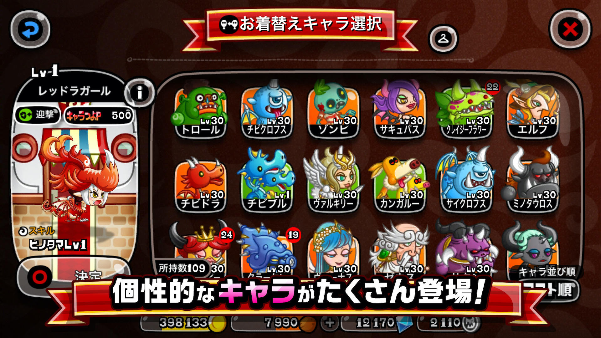 城とドラゴン截图4