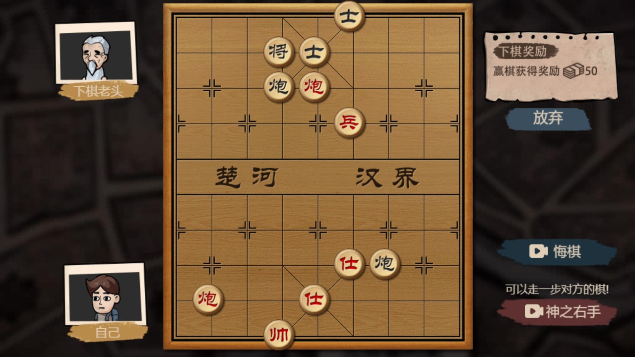 大多数生活截图2