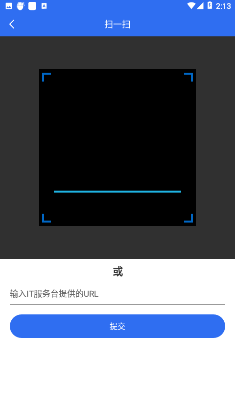 飞天手机令牌v1.0.5截图2