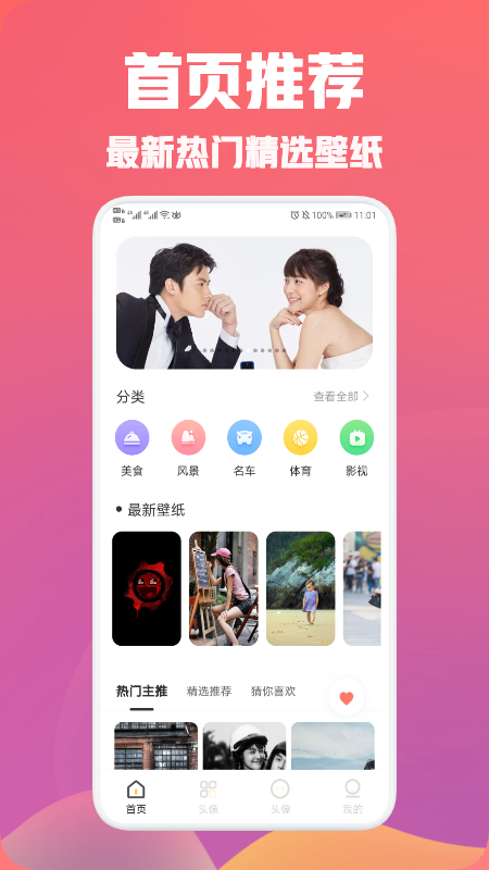 调皮穿山甲截图2