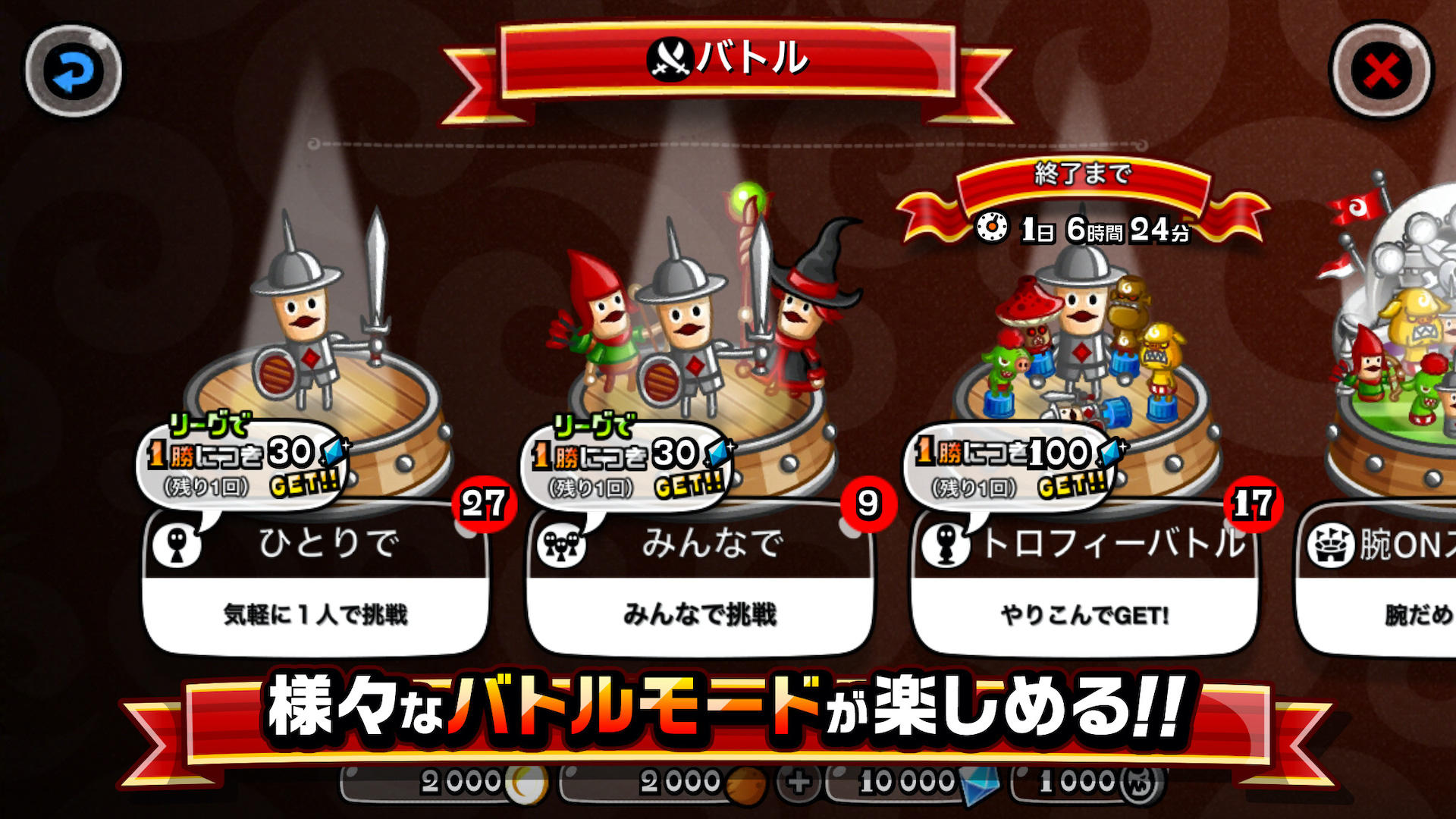城とドラゴン截图3
