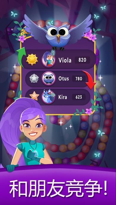 Viola'sQuest截图5