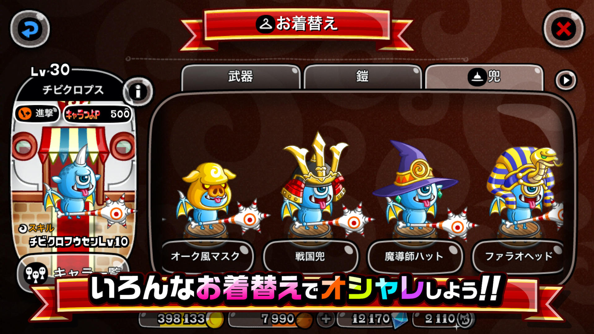 城とドラゴン截图1