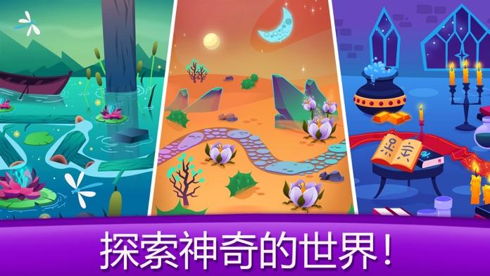 Viola'sQuest截图2