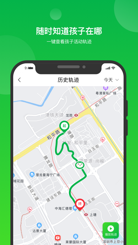 i自律v1.4.0截图2