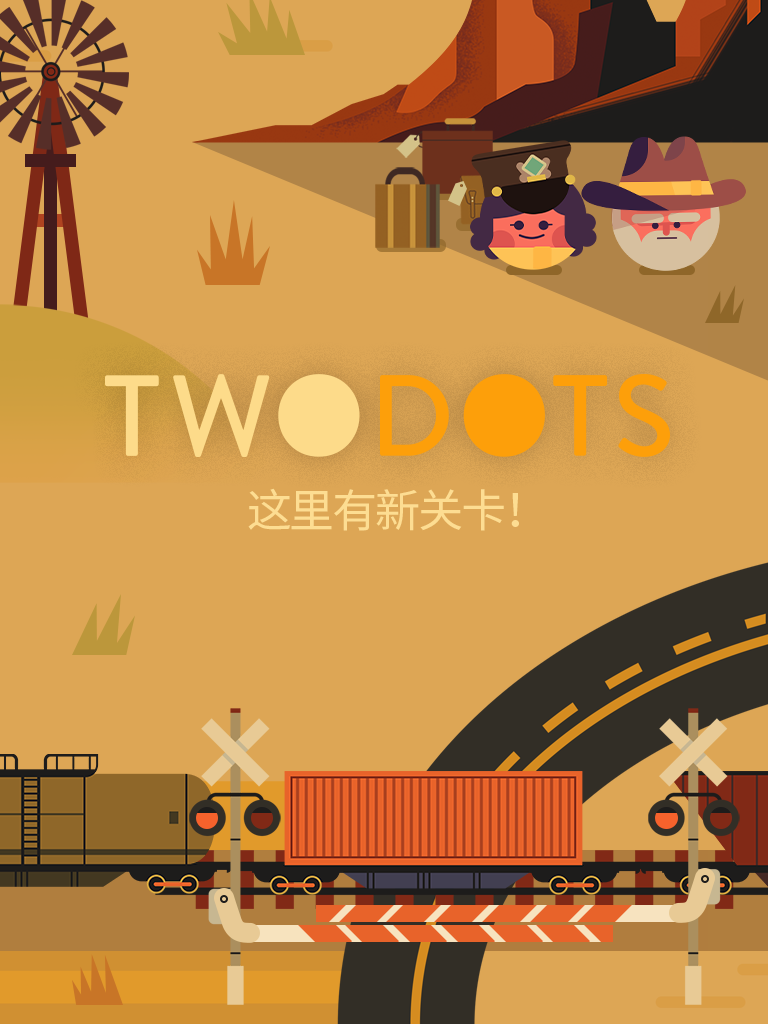 TwoDots截图5