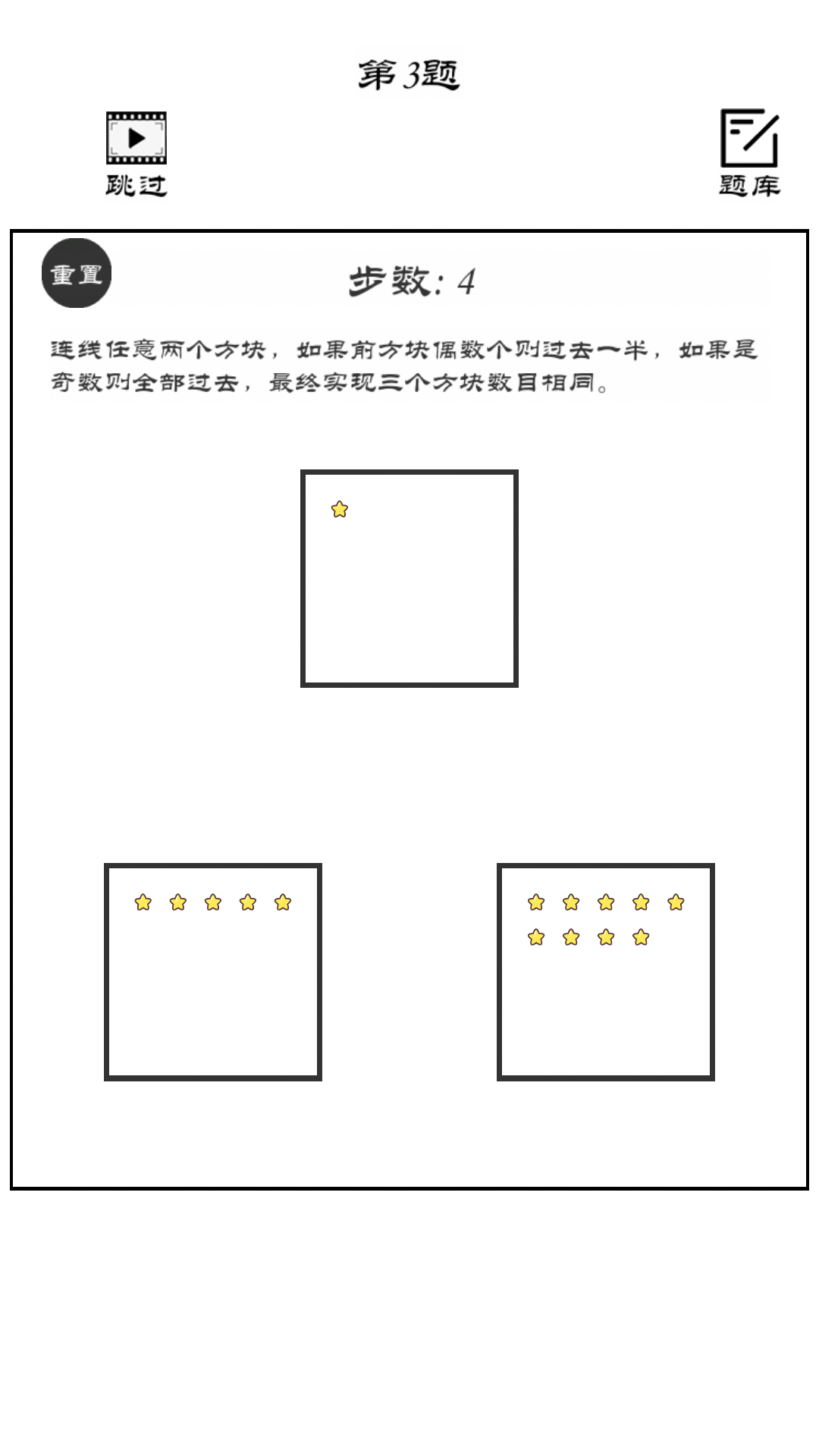 瞧你那损样截图1