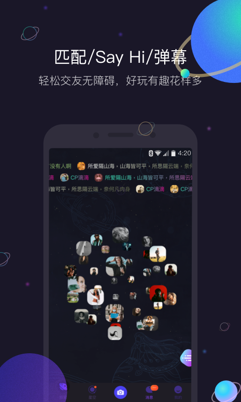 iCloserv1.2.0截图4