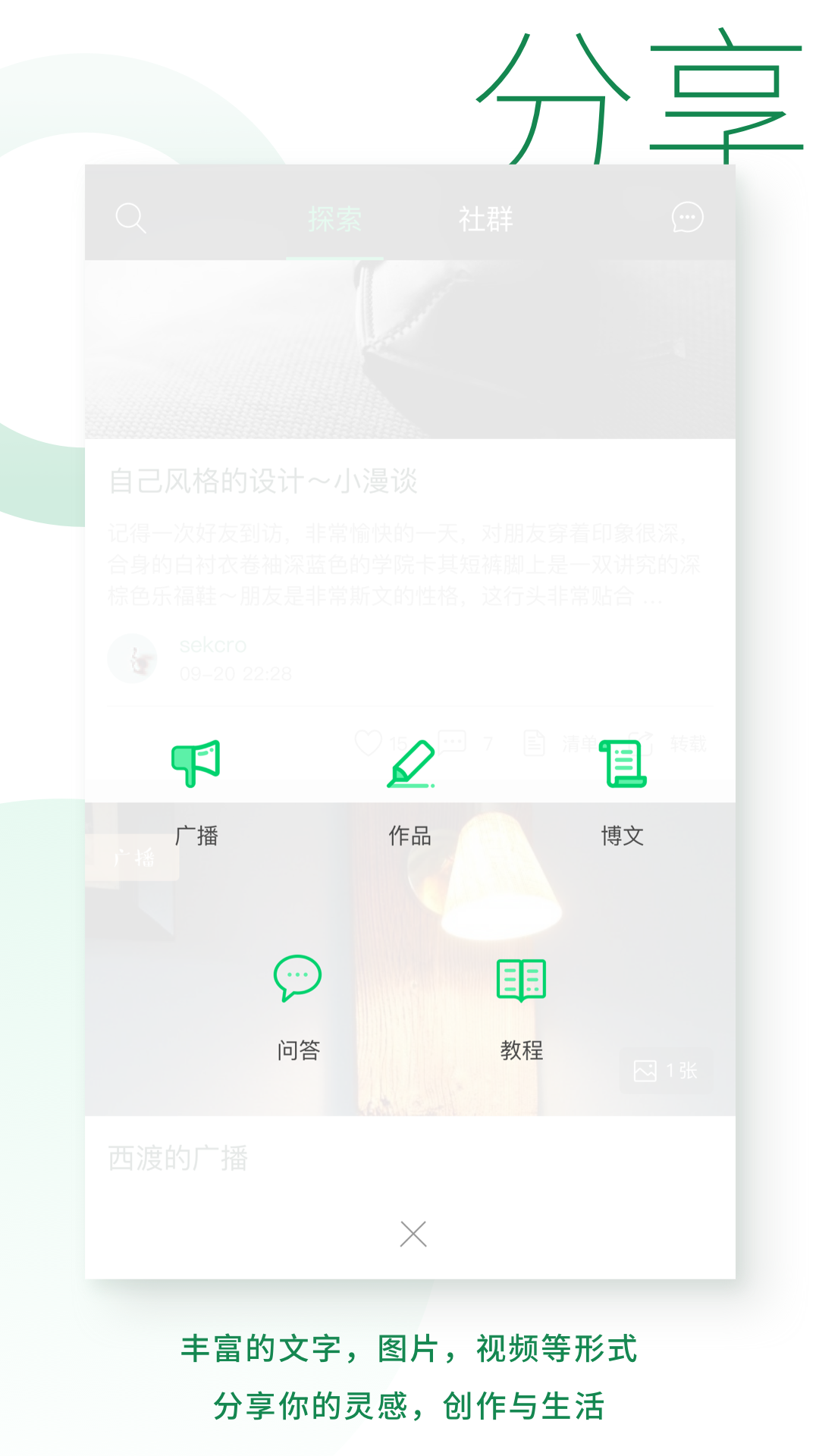 kiiniiv1.9.9截图1