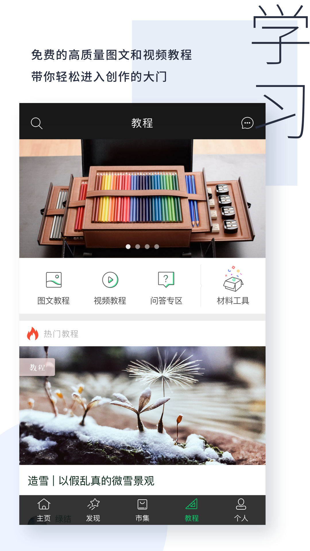 kiiniiv1.9.9截图4