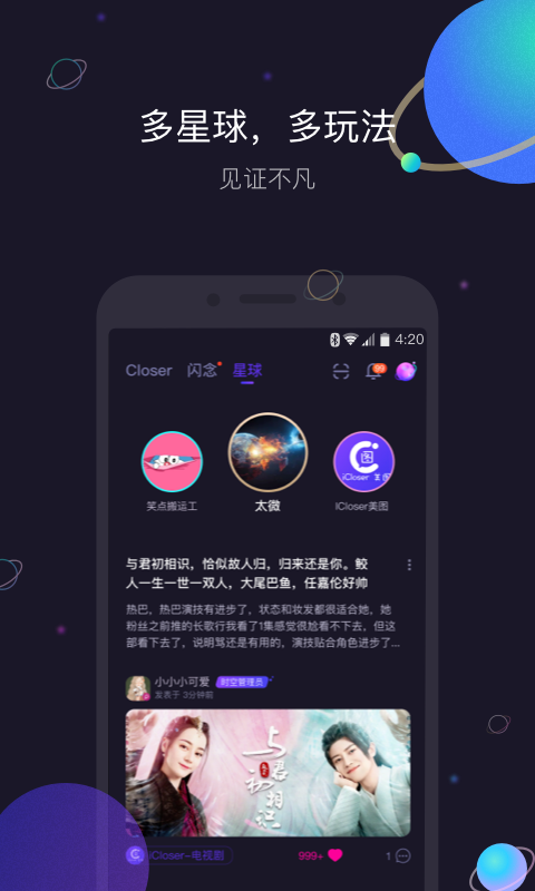 iCloserv1.2.0截图2