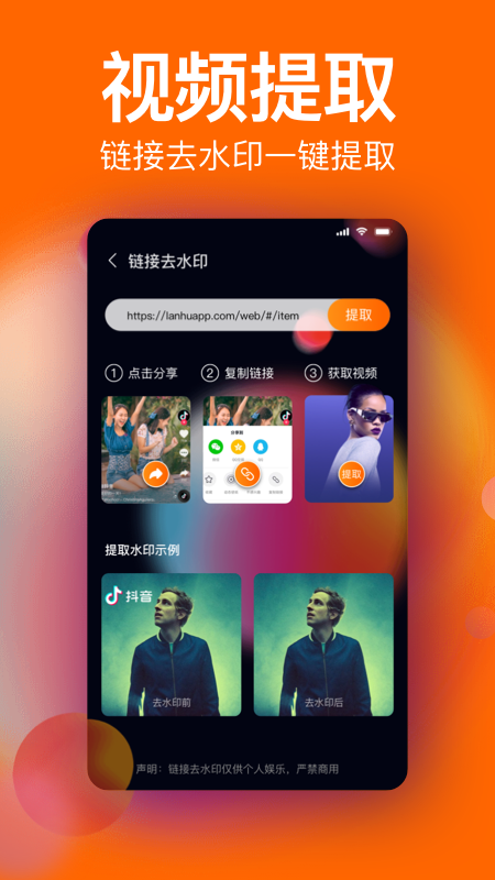 经纬水印v4.8.8截图1