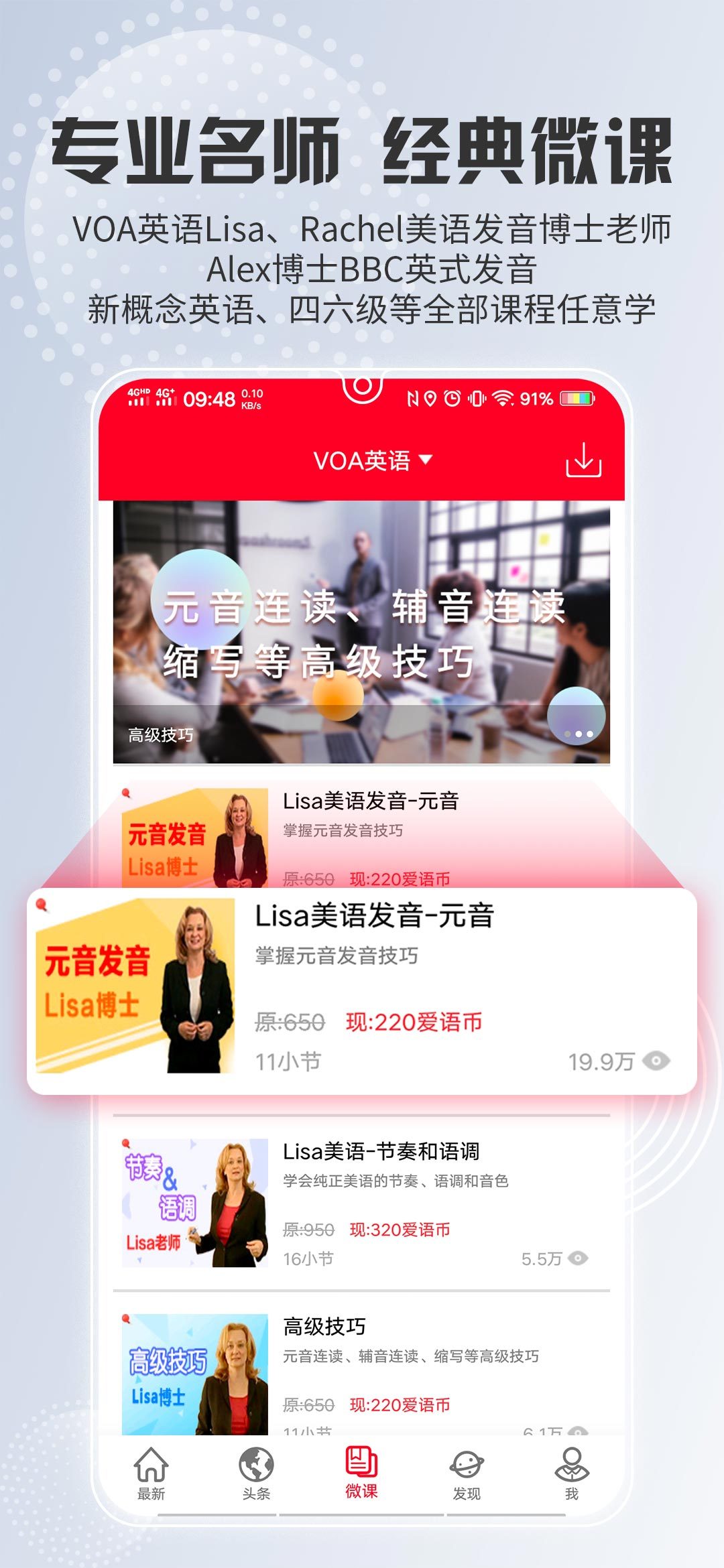 TED英语演讲v1.8.9截图1