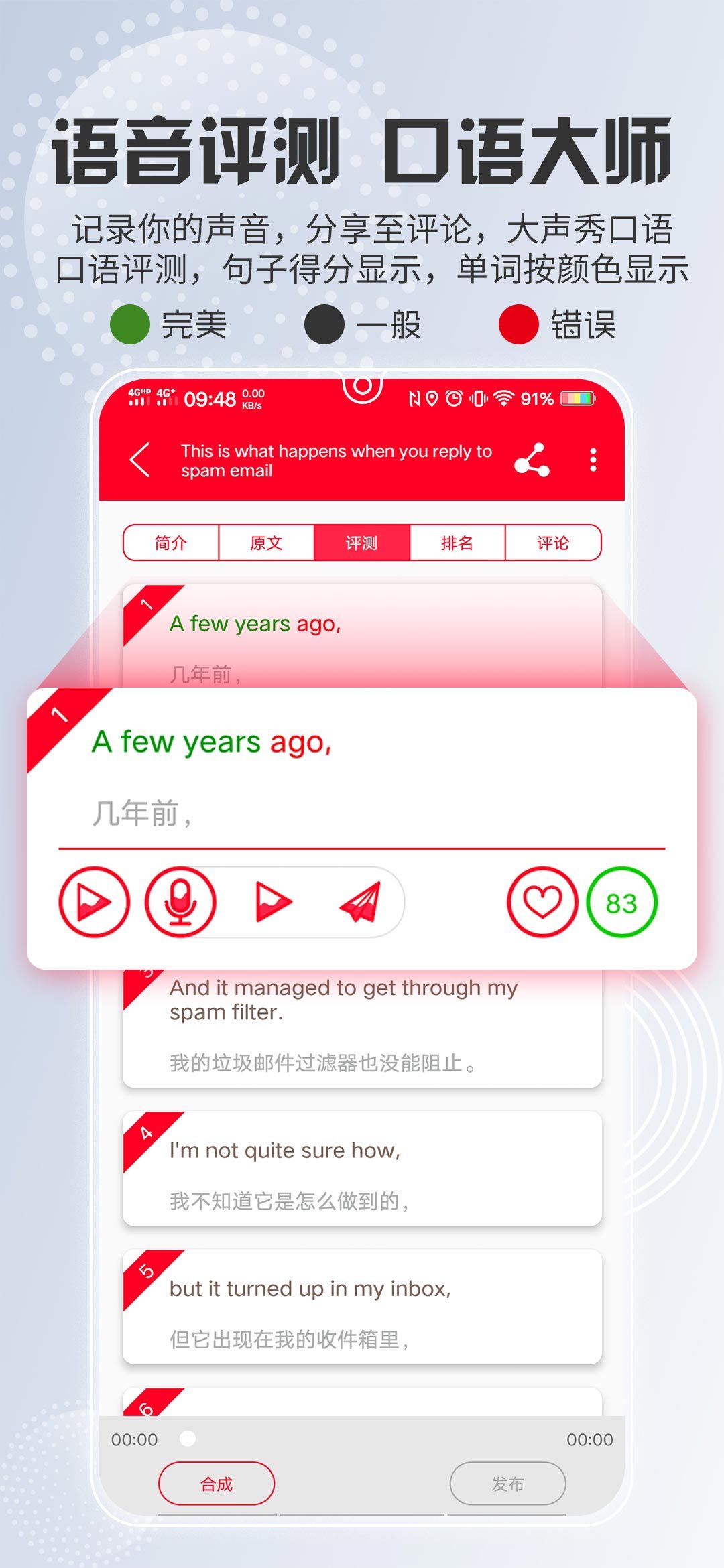 TED英语演讲v1.8.9截图3