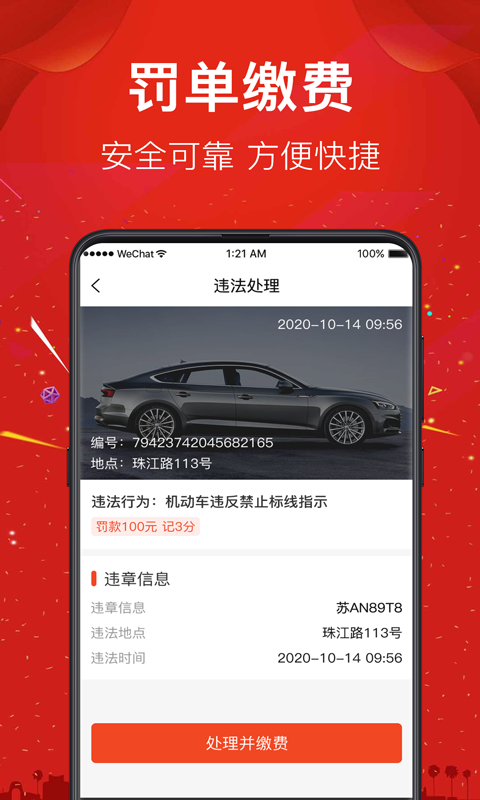 西瓜二手车v5.4.2截图2