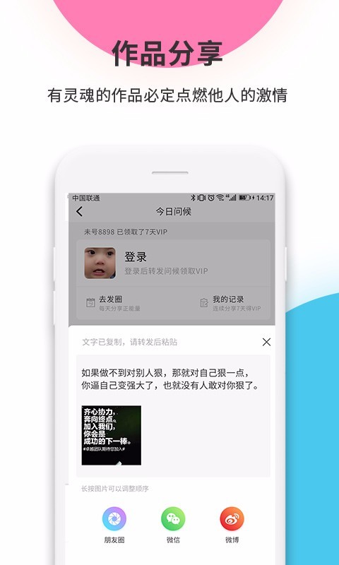 拼图工厂截图5