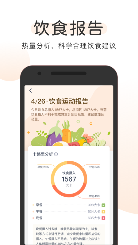 OKOKv3.5.8.0截图1