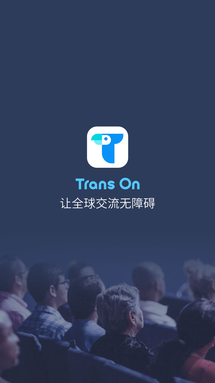 Trans Onv1.6.0.7截图5