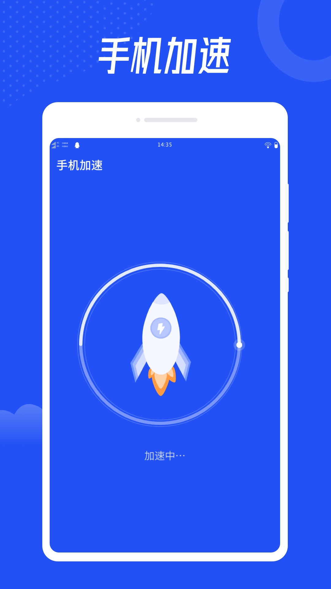 一键清理专家v3.1.1截图3