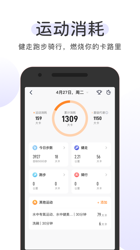 OKOKv3.5.8.0截图2