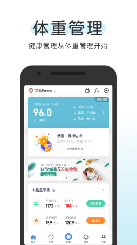 OKOKv3.5.8.0截图4