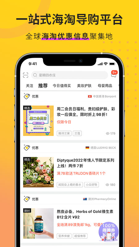 AC派v3.15.3截图5