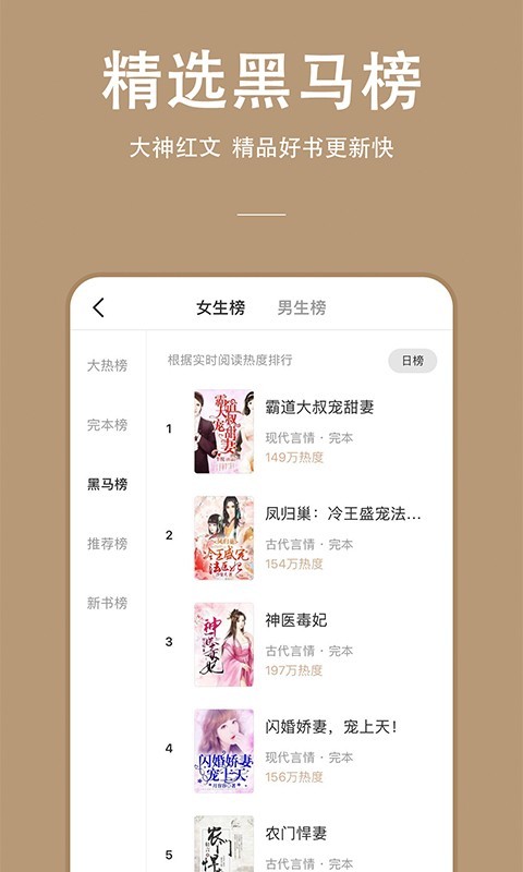 连尚读书v3.1.1.3截图2