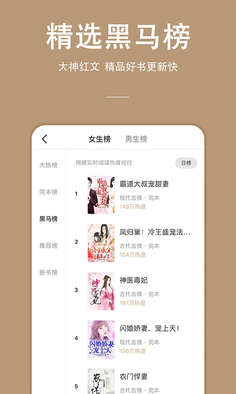 连尚免费读书vf3.1.1.3截图2