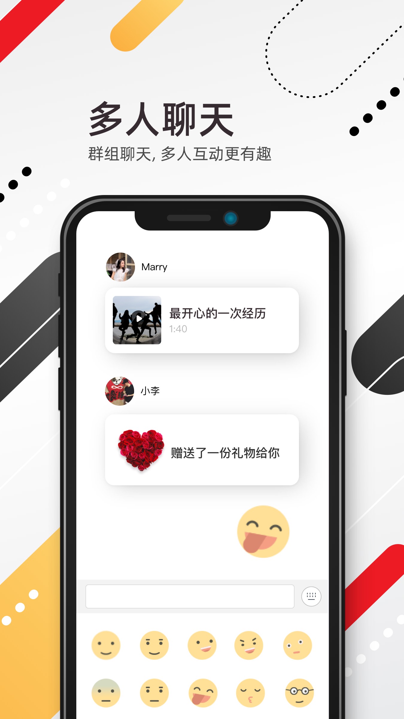 小世界v4.16.0截图2