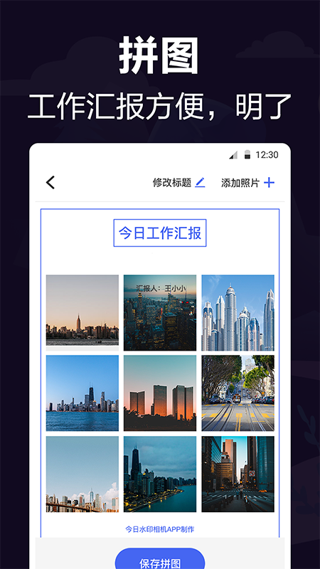 今日相机v7.01截图1