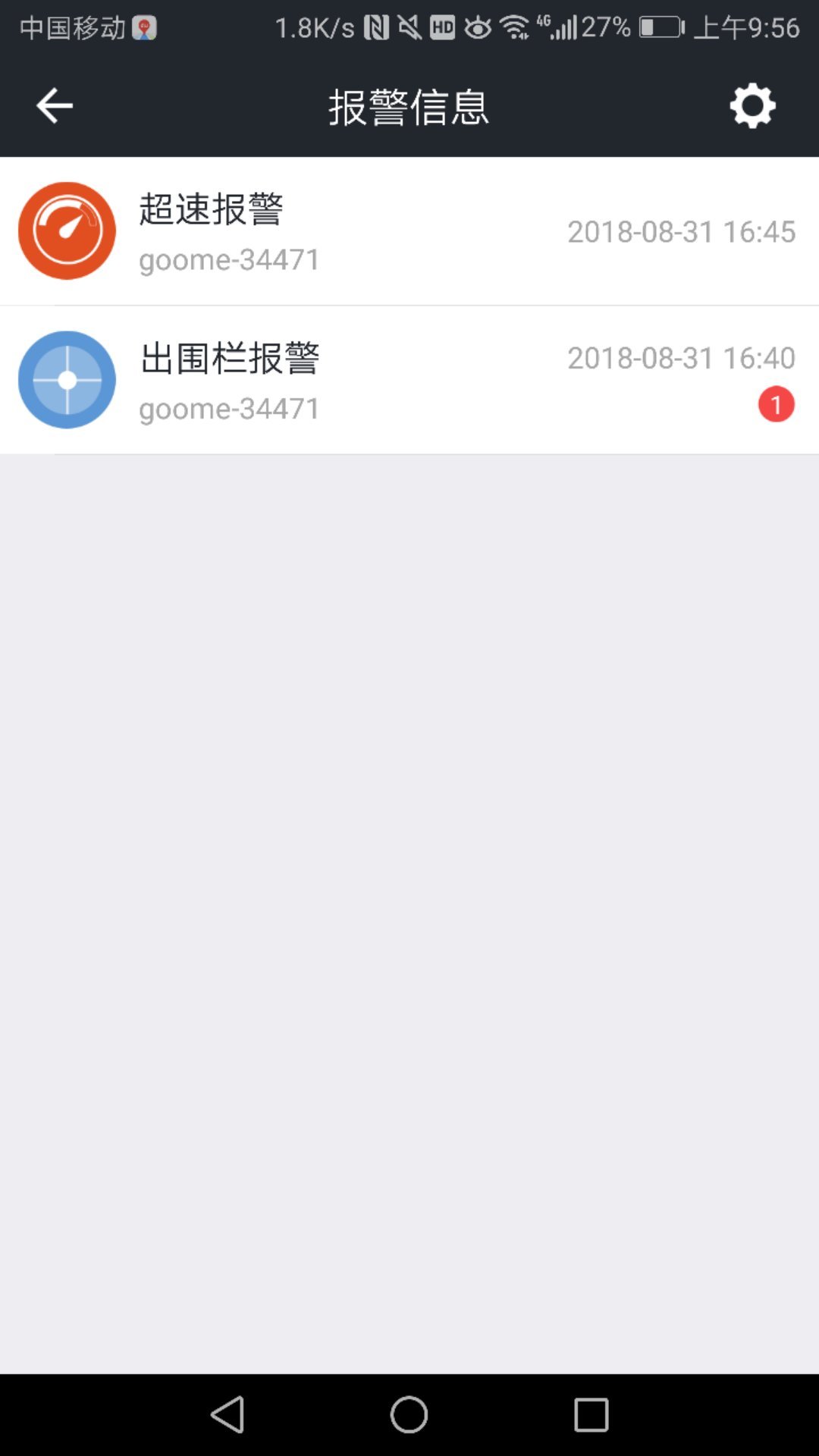 万物在线v1.7.8截图2