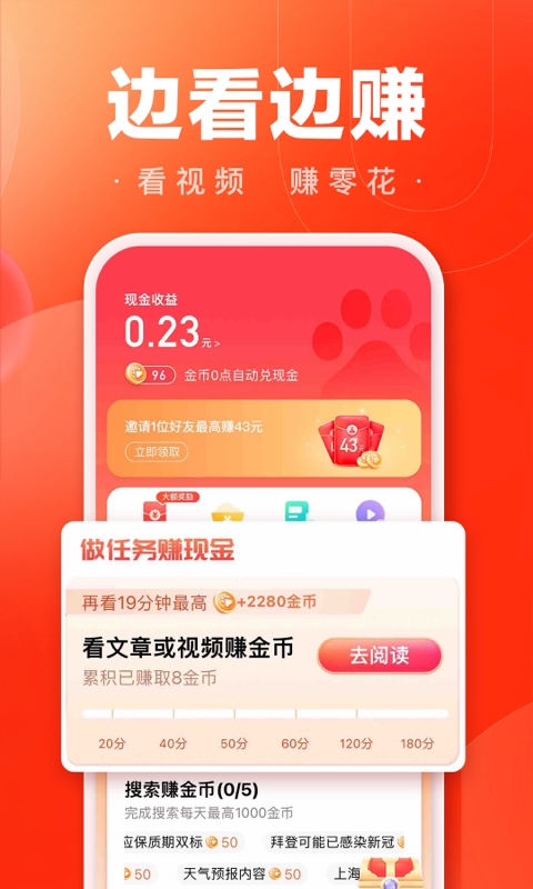 百度大字版v1.29.0.10截图1