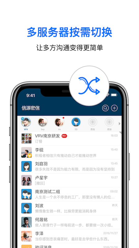 信源豆豆v6.0.2.5截图4