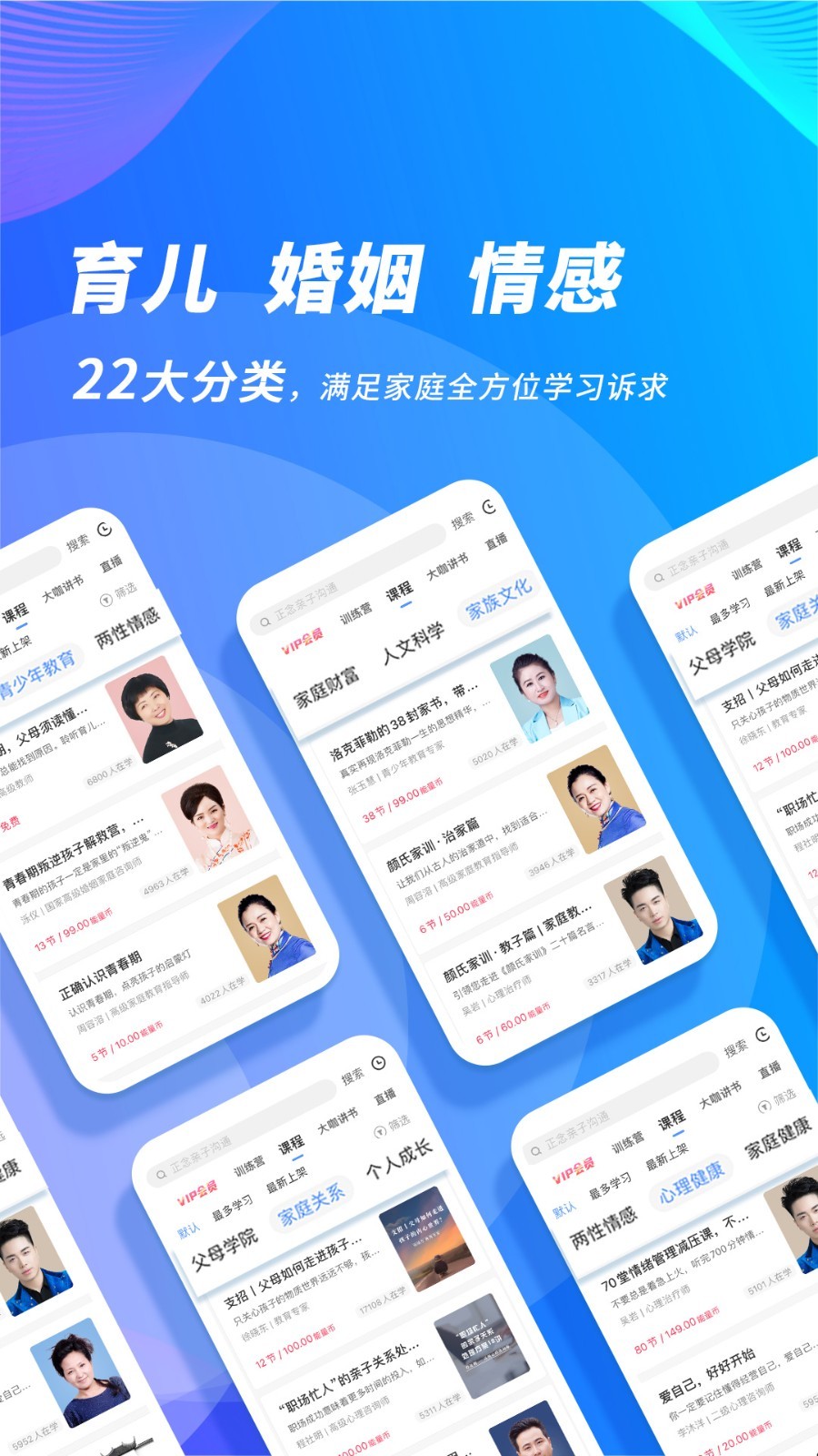 能量时光v5.0.4截图2