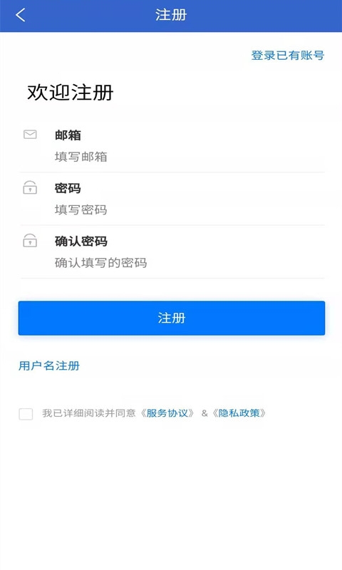 成都招聘网v1.0.5截图2