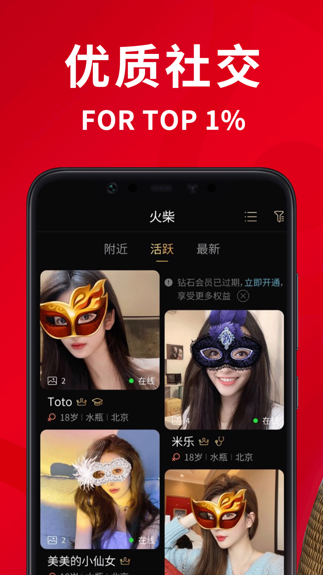 火柴俱乐部v1.7.013截图4