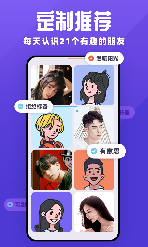 她说v5.1.0截图5