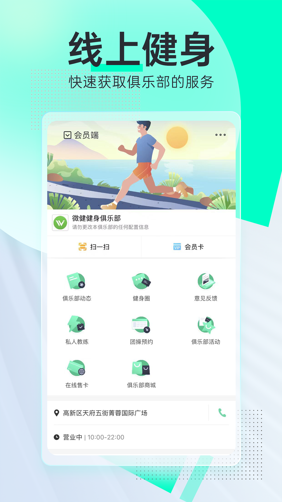 微健v1.9.75_build05121644截图1