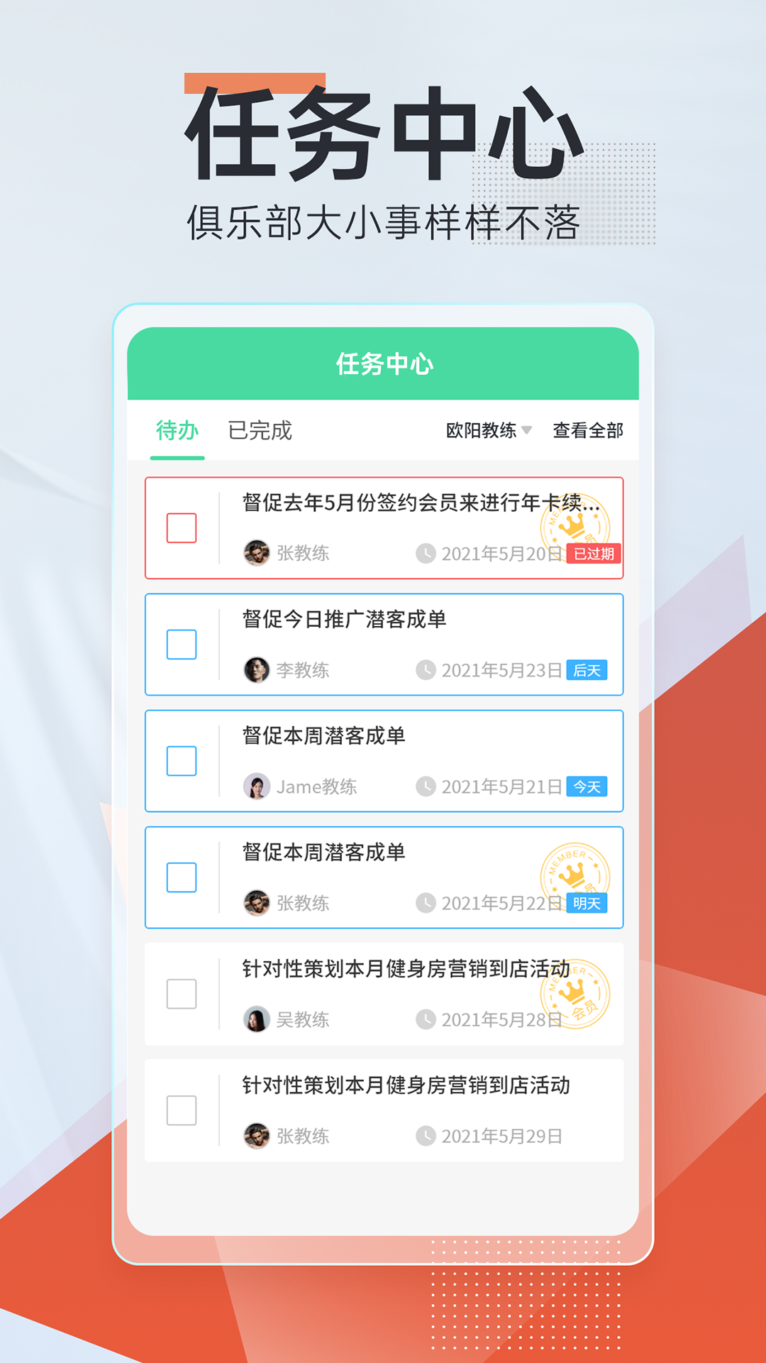 微健v1.9.75_build05121644截图3