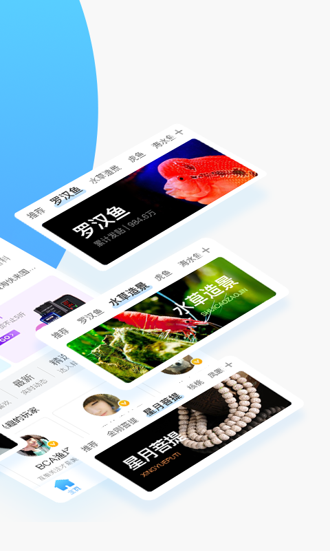 龙巅v5.2.2截图4