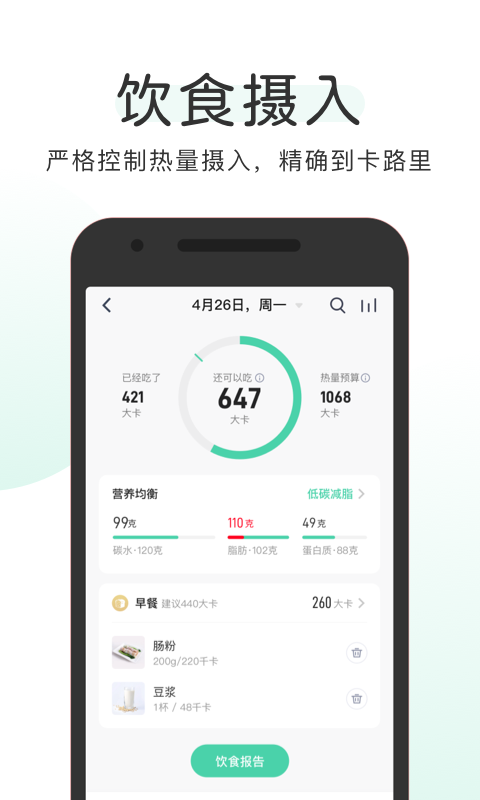 OKOKv3.5.8.1截图4