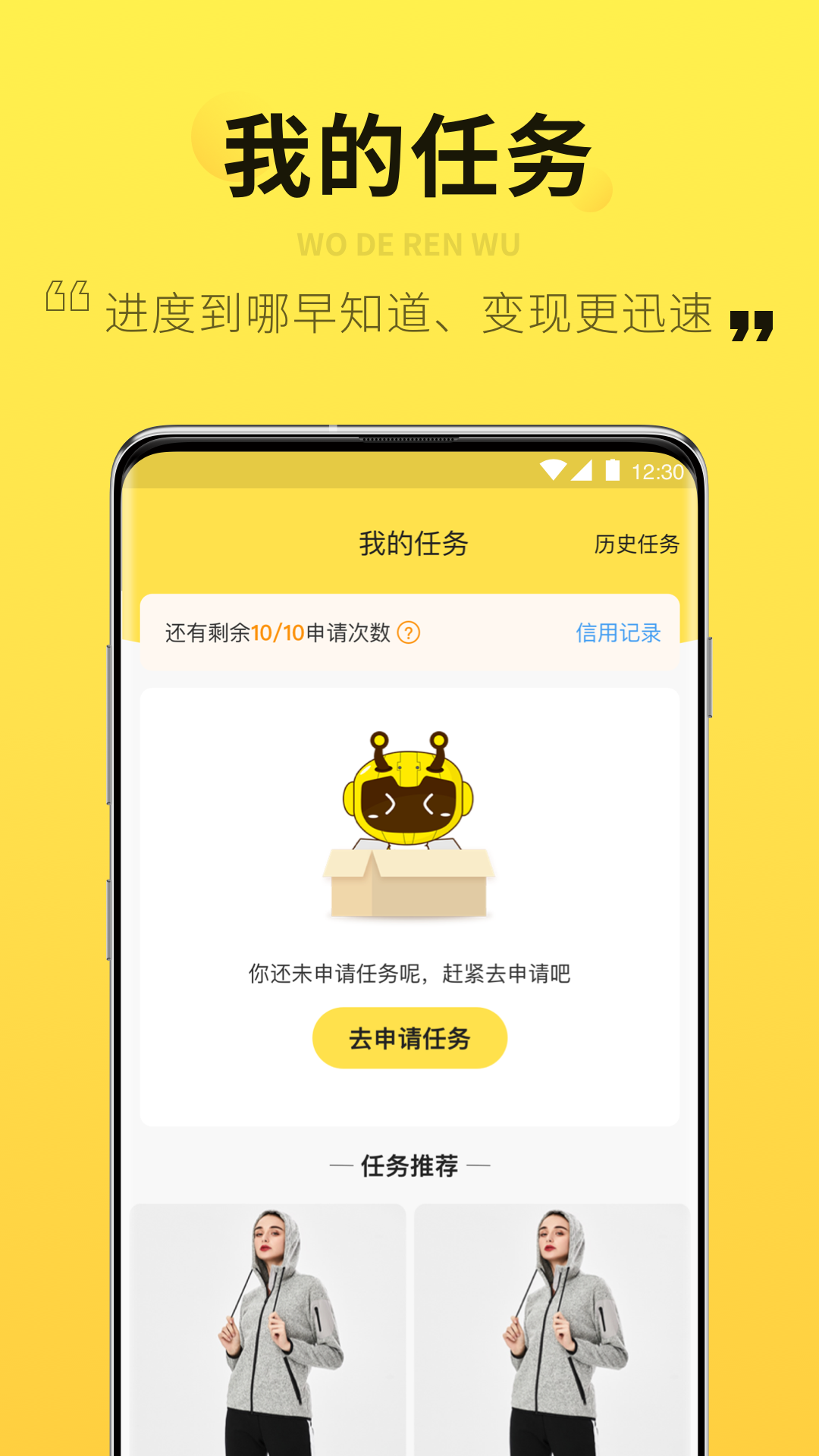 智蜂v5.0.3截图2