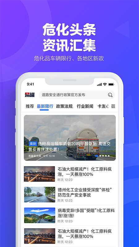 易罐v3.6.4截图1