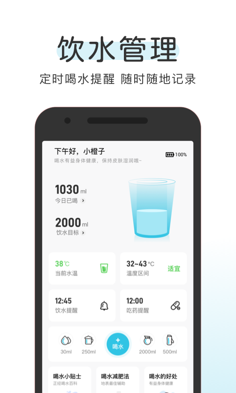 OKOKv3.5.8.1截图1