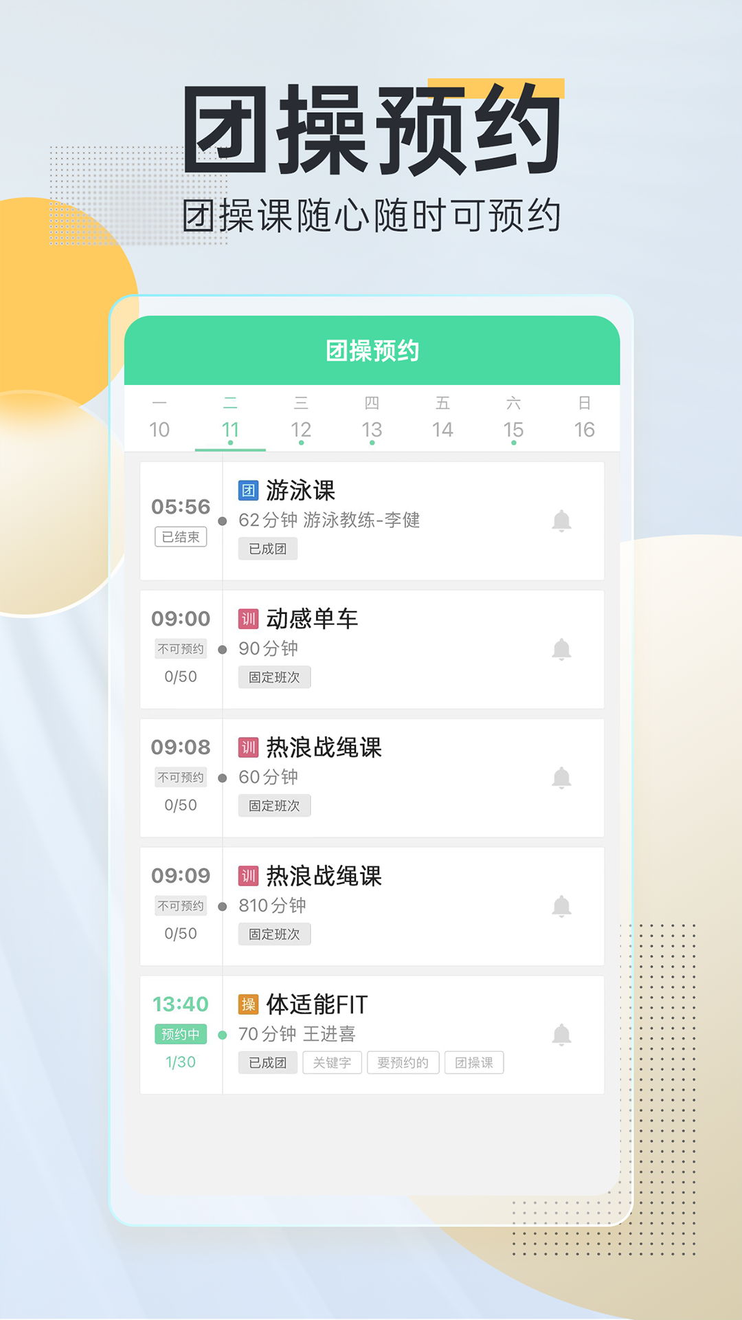 微健v1.9.75_build05121644截图2