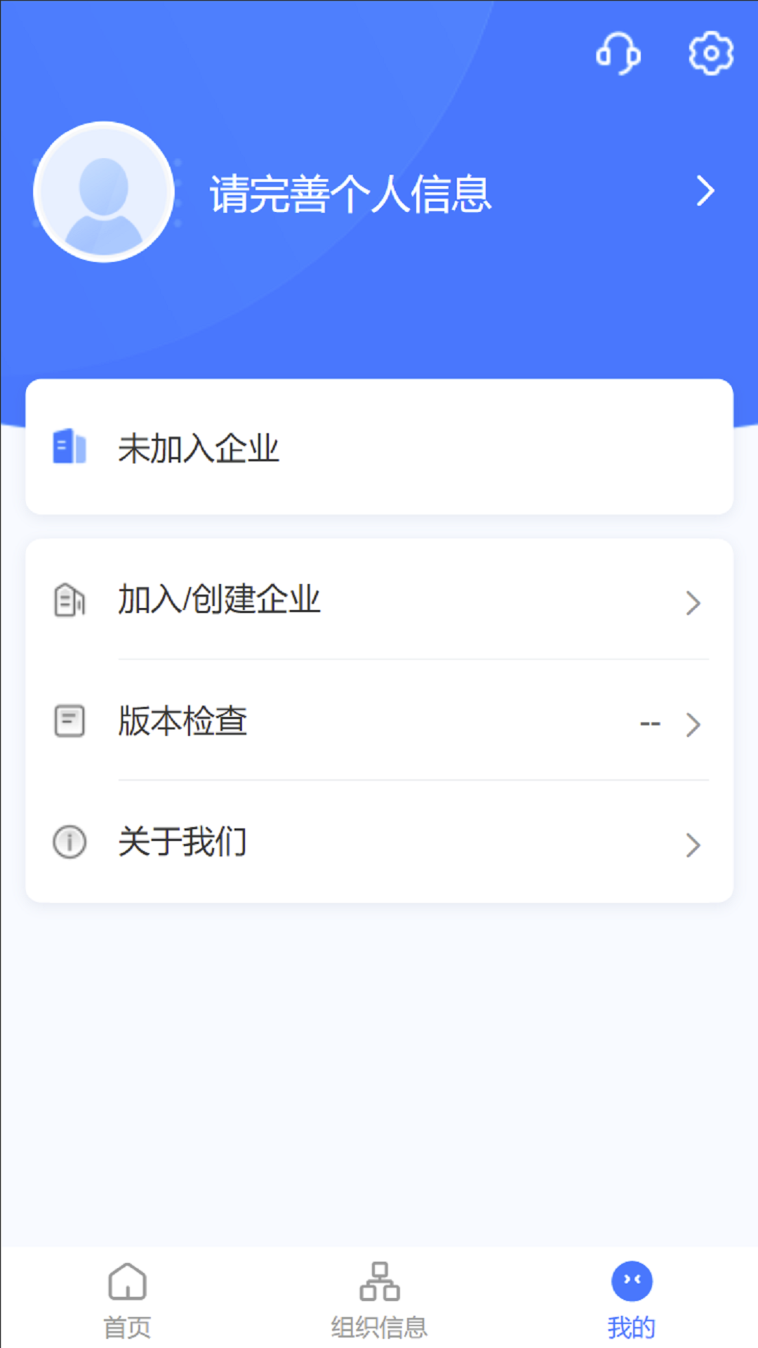 好气网运营截图4